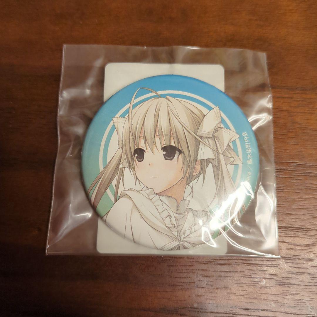 ヨスガノソラ　DMM スクラッチ　E-10　くじ