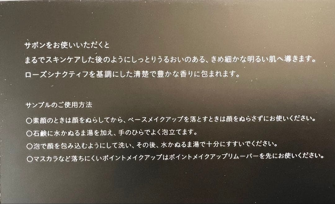 ❣️1/5新入荷セール❣️サポンn❣️レフィル❣️ クレドポーボーテ　シナクティフ