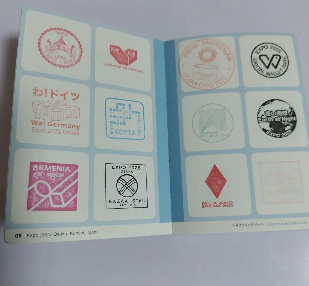 【(施設番地順)大阪・関西万博　公式スタンプパスポート コンプリート版】3