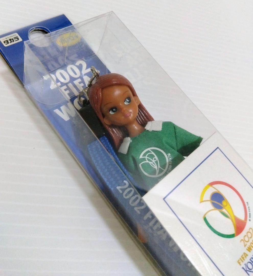 2002サッカーFIFAワールドカップ　りかちゃん　ストラップ　キーホルダー　A