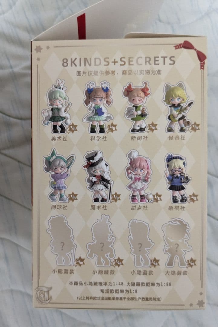 simontoys　部活動編