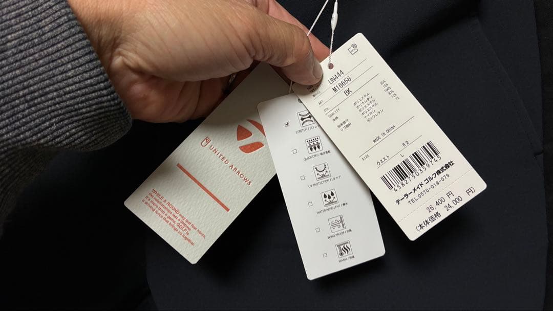 そるとやTaylorMade x UNITEDARROWS