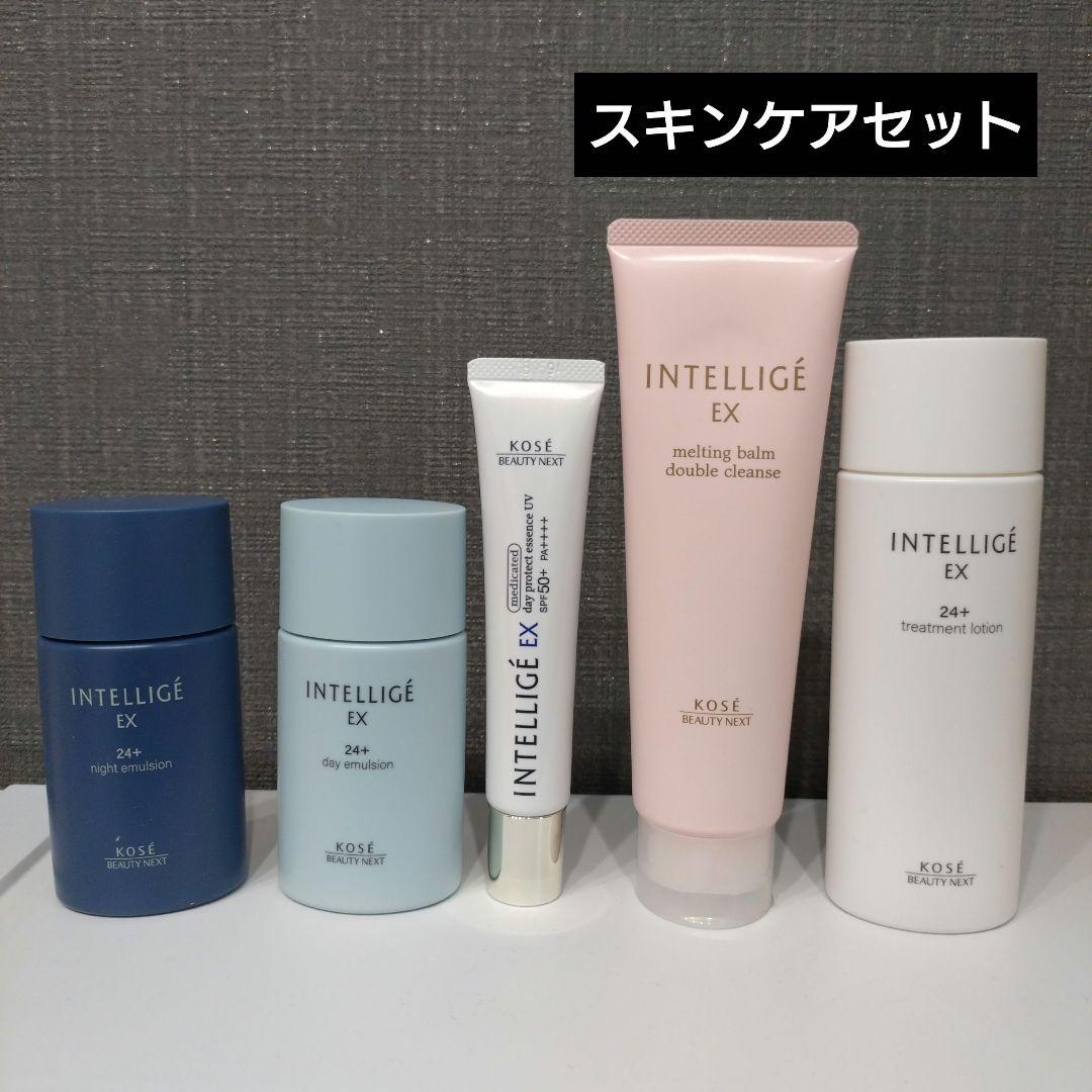 本日限定価格！早いもの勝ち！新品　アンテリージェ　EXスキンケア５点セット