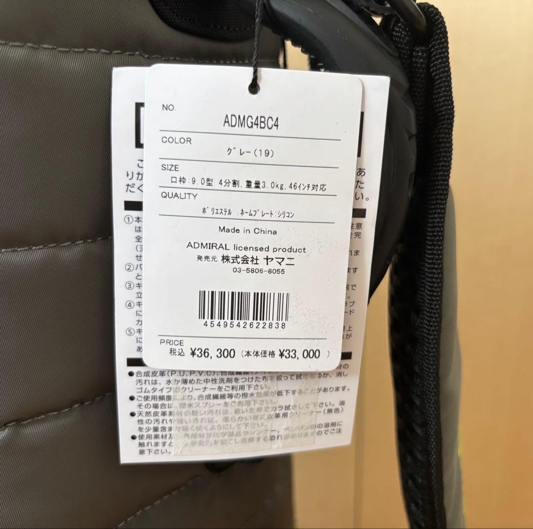 【未使用品】アドミラルゴルフ　スタンドキャディバッグ2024年レアモデル