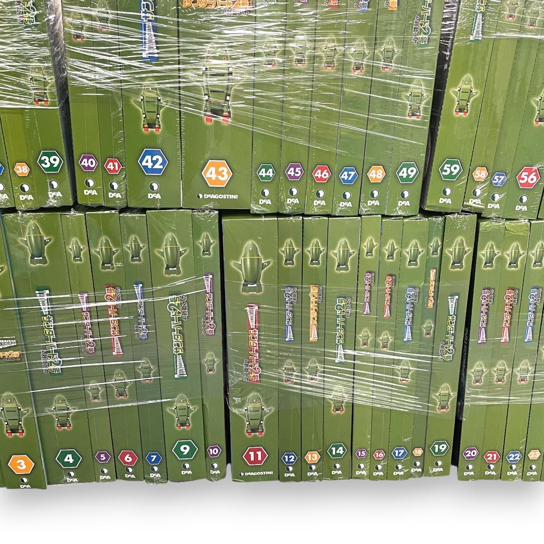 【未組立】デアゴスティーニ/ サンダーバード2号 1〜80巻+1号セット