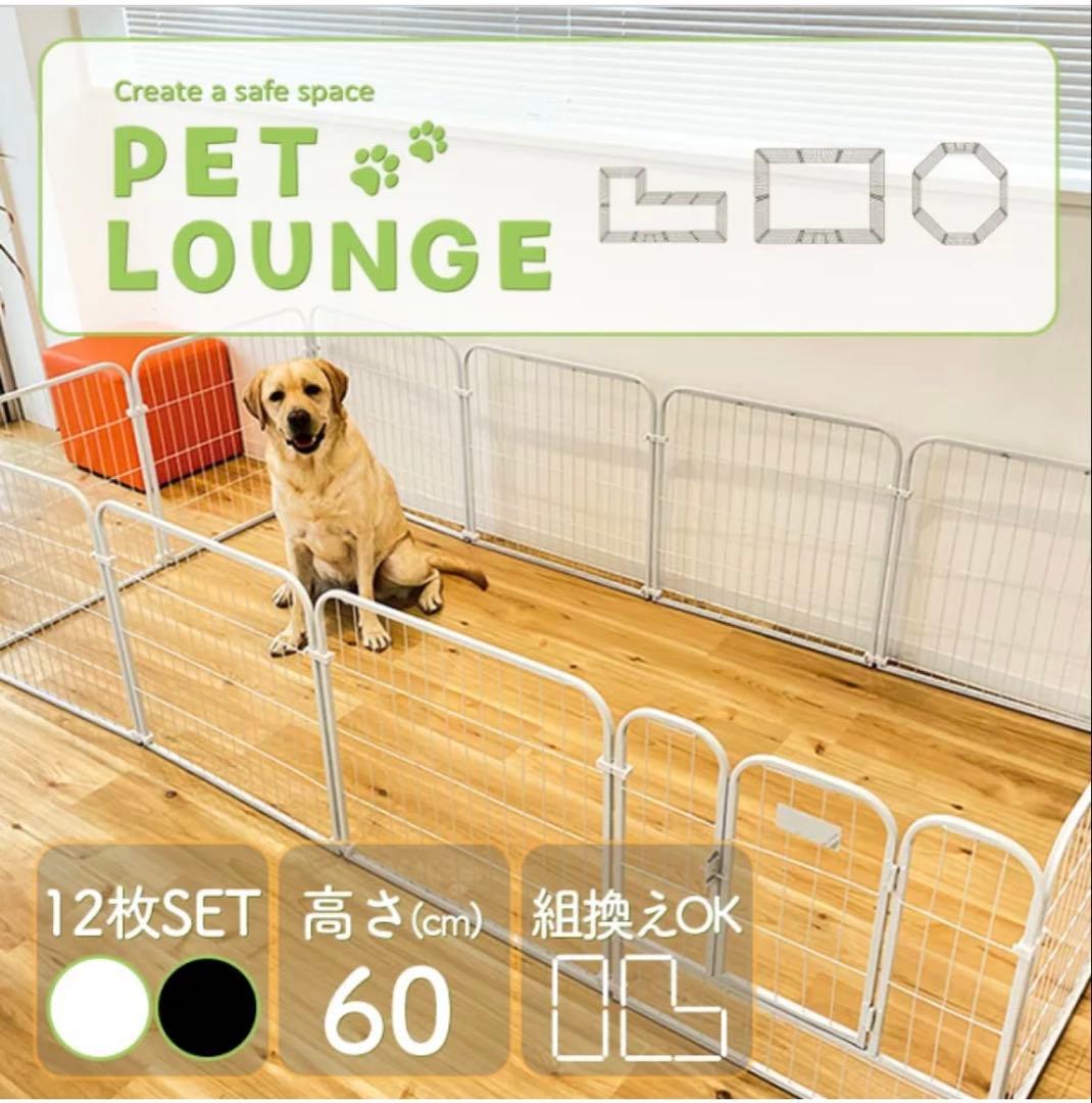 Gold ジョイント式犬ケージ 大型犬　中型犬　小型犬