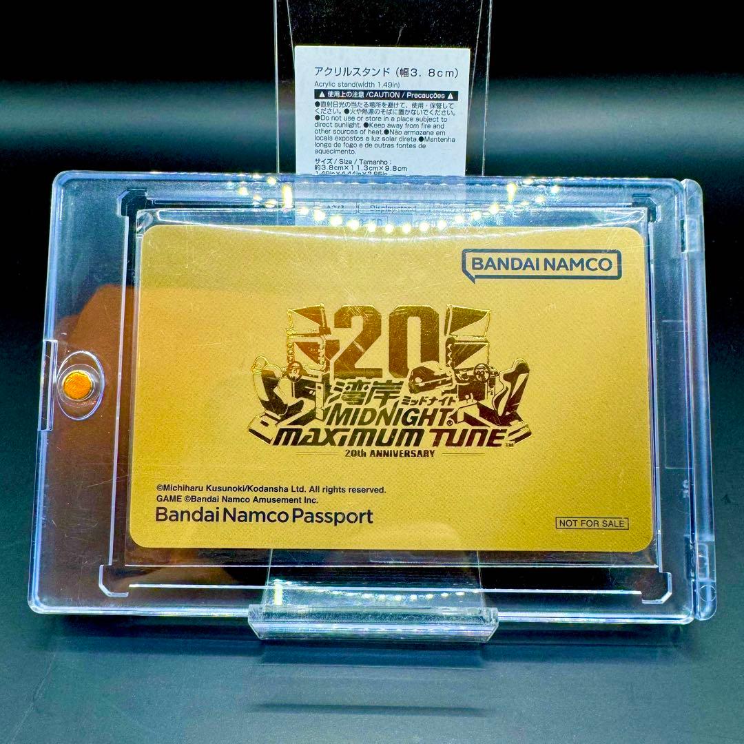 新品未使用 湾岸ミッドナイトマキシマムチューン 20周年記念 バナパスポート 金