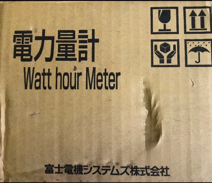 富士電機　電力量計