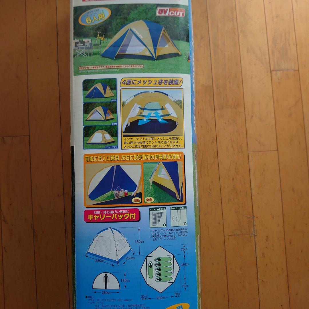 新品 未使用 6人用 テント