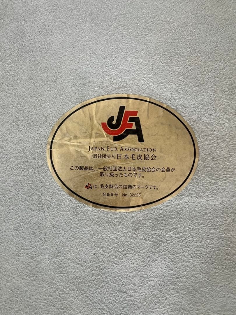 ニチロムートン 羊毛ラグ ブラウン