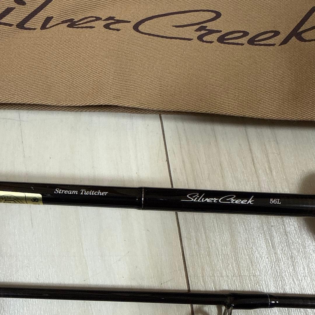 ダイワ シルバークリーク ストリームトゥイッチャー 56L
