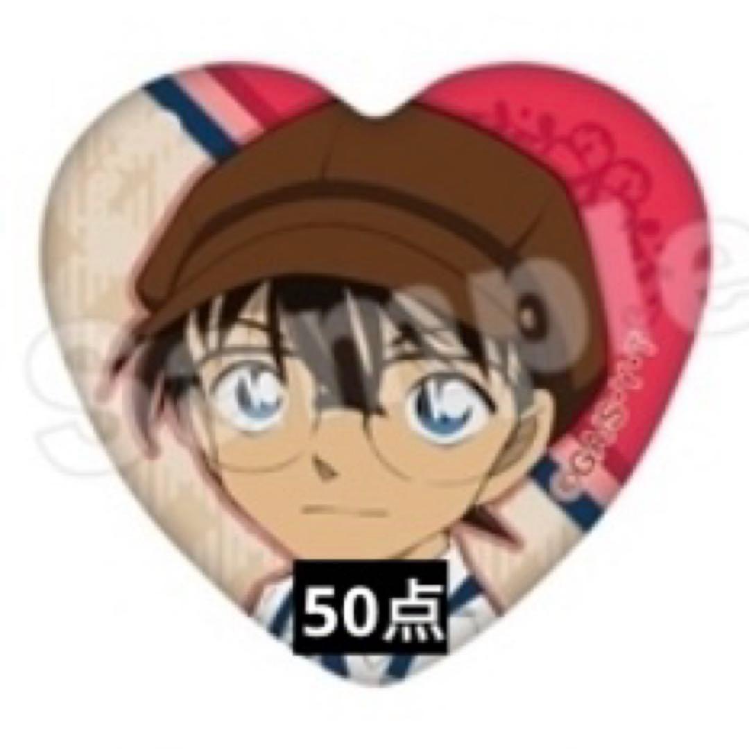 名探偵コナン　AGF レトロモダン　ハート缶バッジ　江戸川コナン　50点