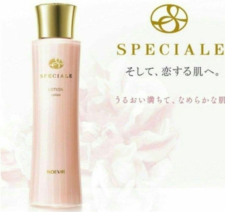 [ES]ノエビアエクストラクレンジングセット、スペチアーレローション