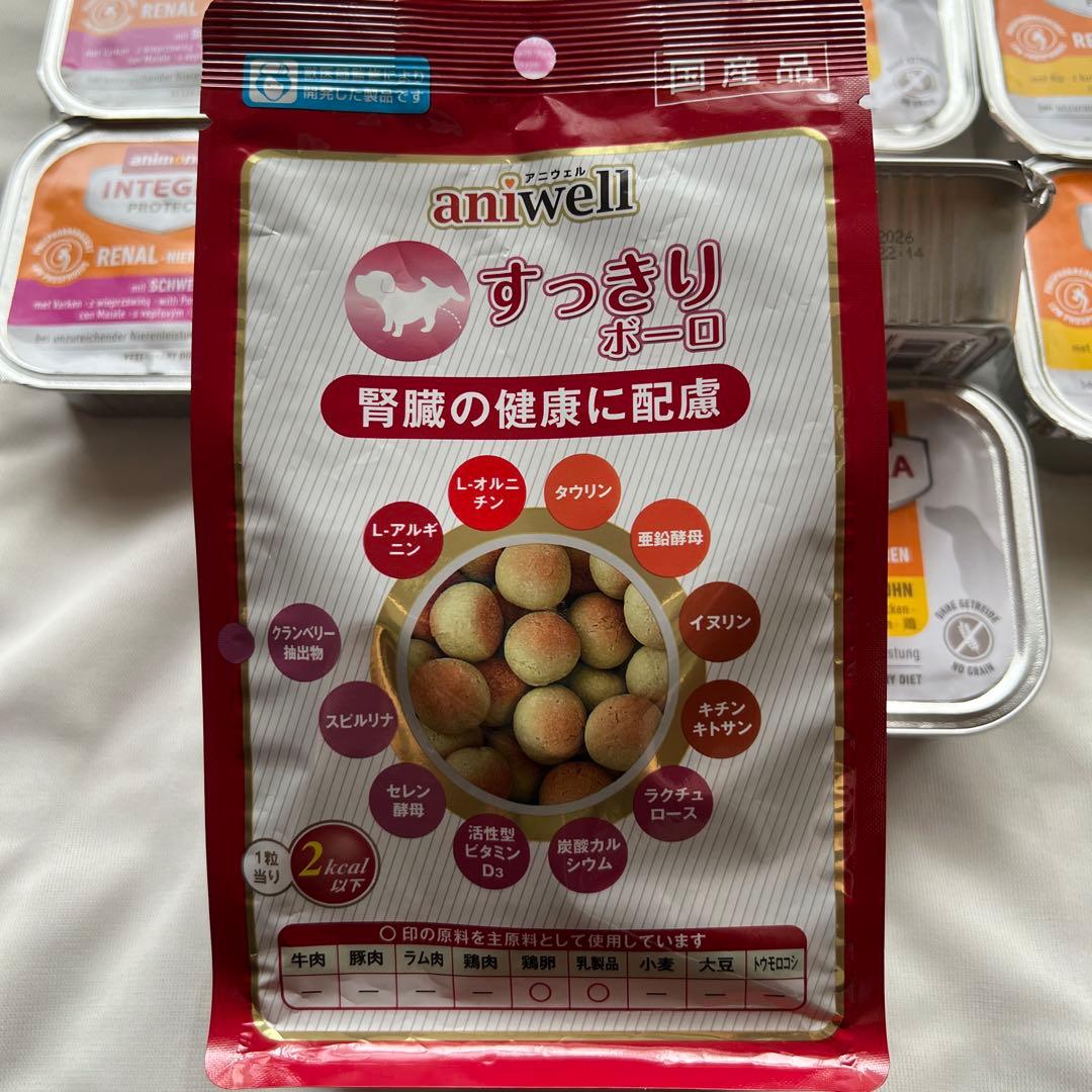 【お得】アニモンダ　腎臓療法食22個+デビフすっきりボーロ1袋