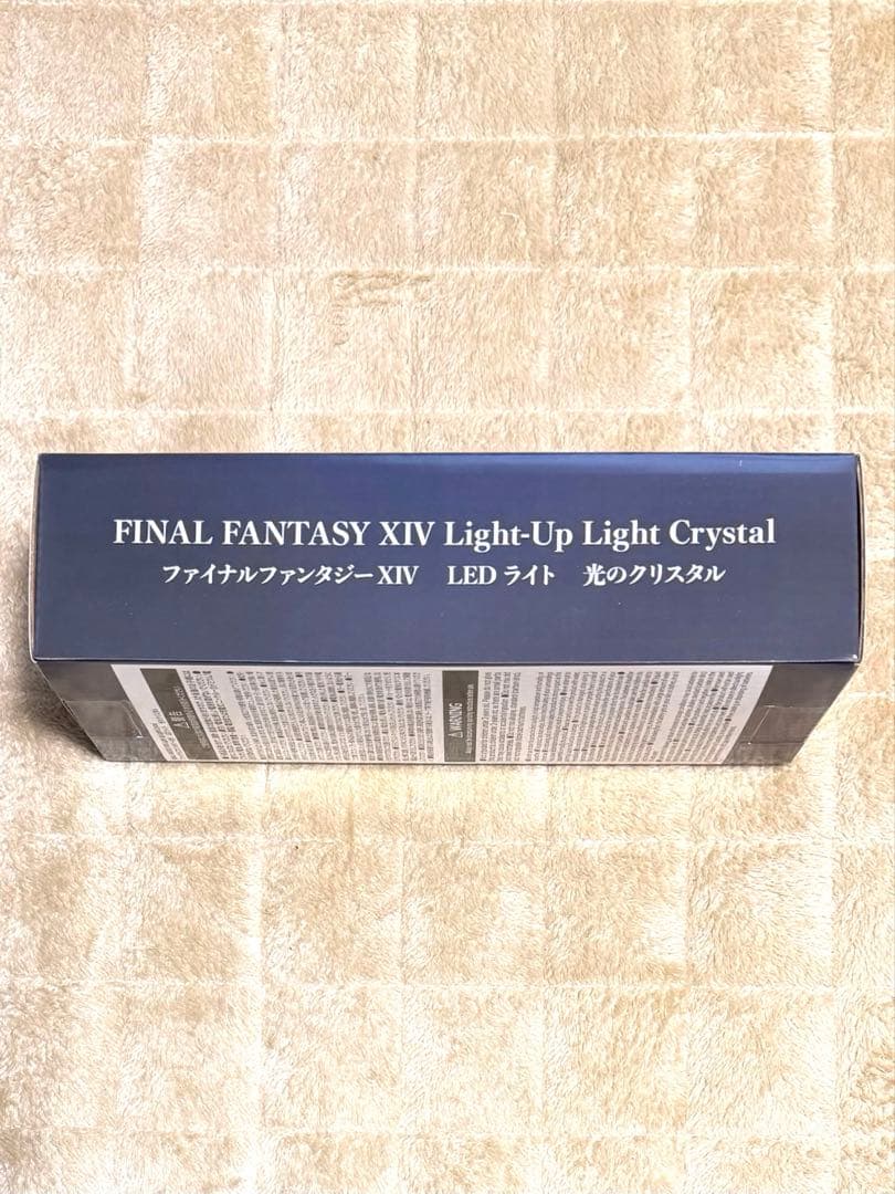 【新品未開封】FINAL FANTASY XIV クリスタル　ライト
