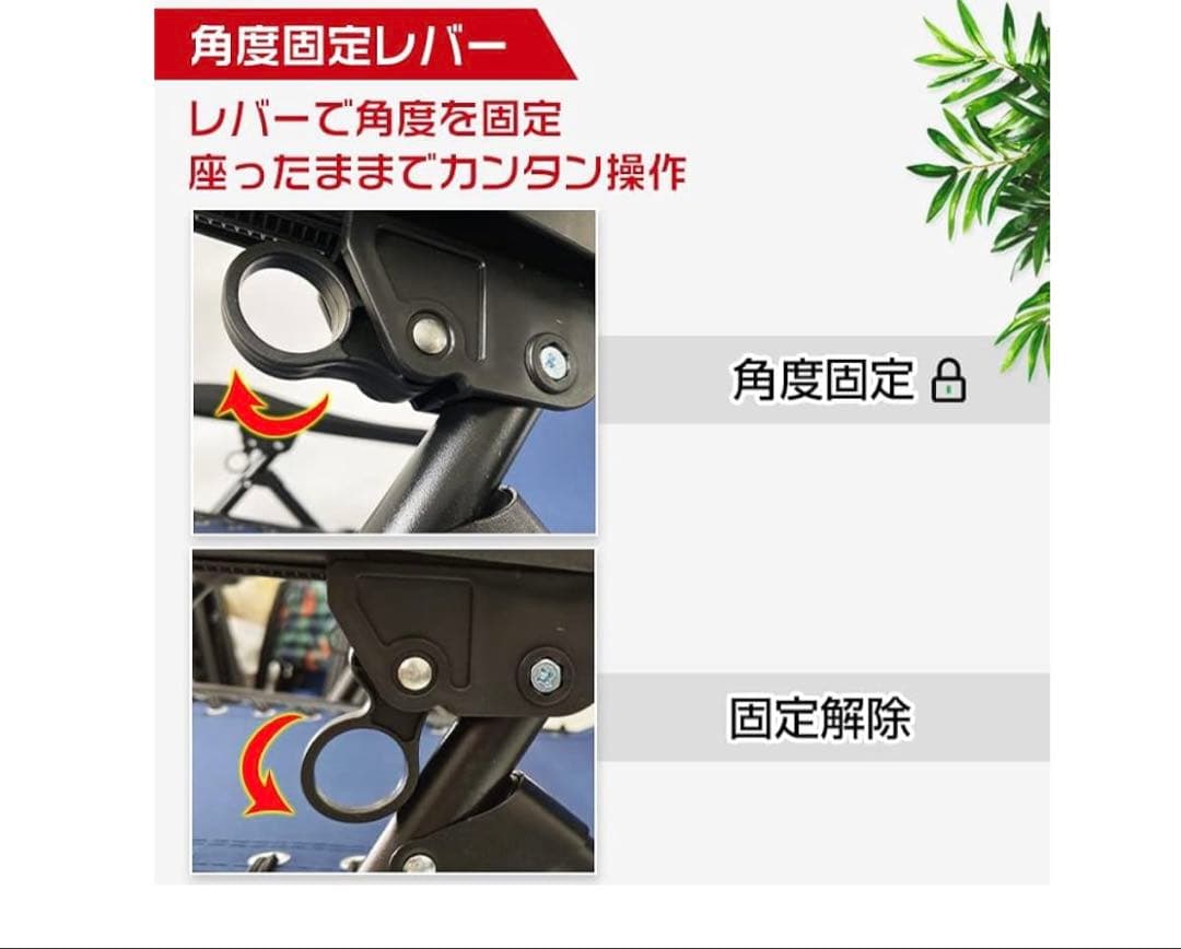 【2脚セット】調整可能リクライニングアウトドアチェア