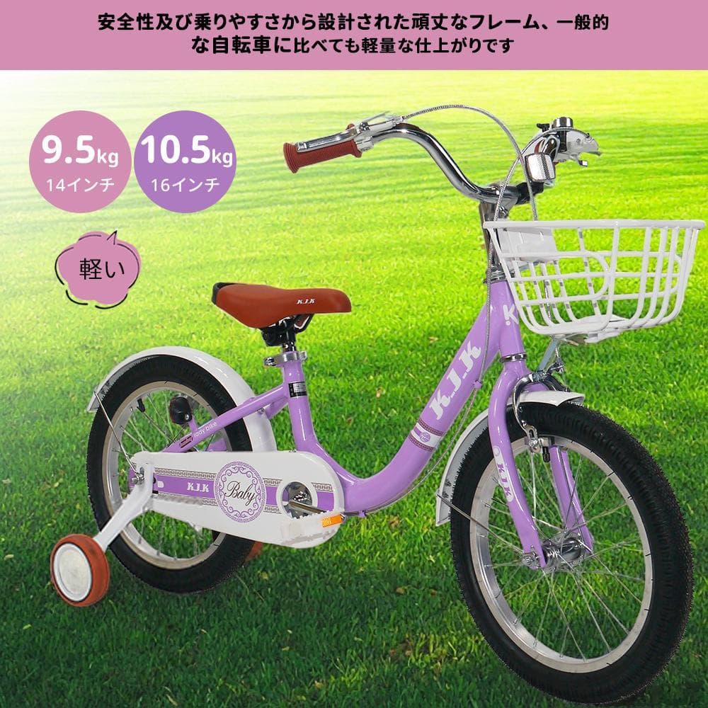 半価格セール＿XTE2.0高品質 子供用自転車8