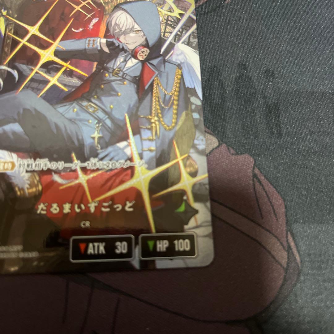 クロススターズ　だるまいずごっど　LRPP サイン