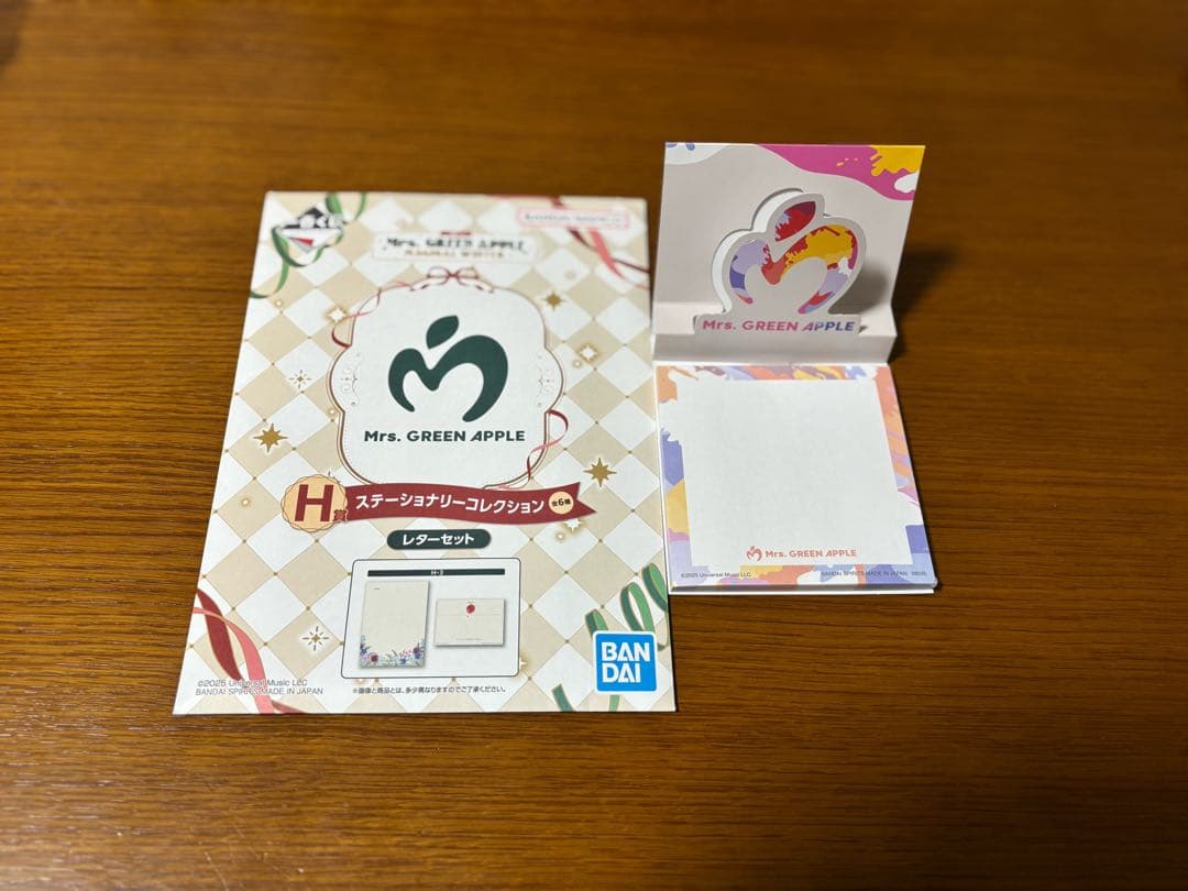 ミセスグリーンアップル　Mr. GREEN APPLE 一番くじ　セット