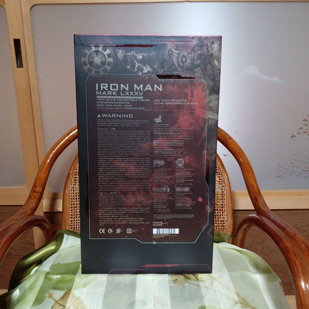 ホットトイズ　エンドゲーム　アイアンマン　バトルダメージ