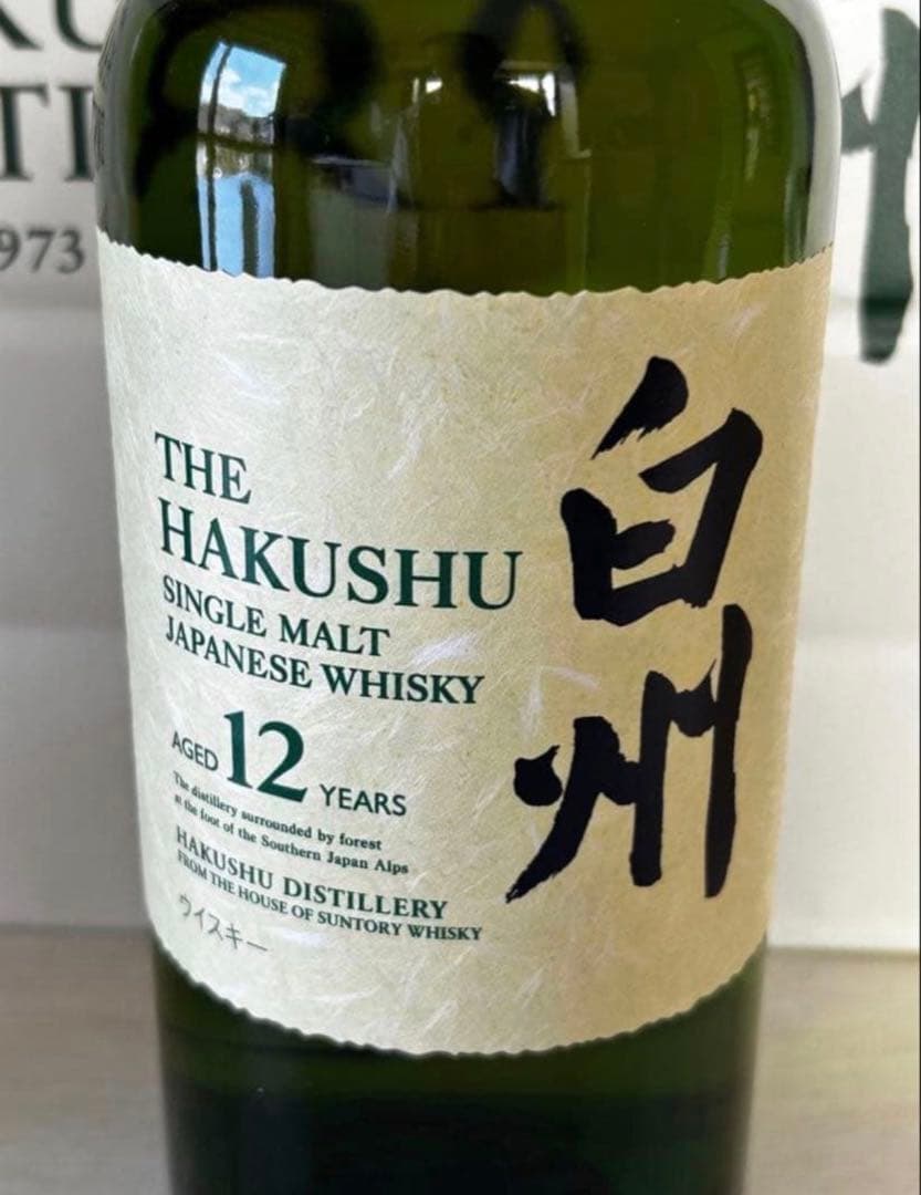 白州12年 700ml 白州蒸溜所にて購入！特別ギフトセット！