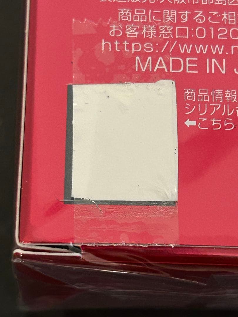 オージュア クエンチシャンプー&トリートメント500セット匿名発送