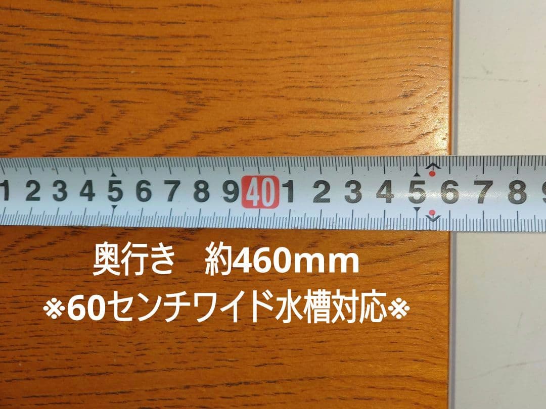 【高さをオーダーで作成します】自作の水槽を置く台（60センチワイド対応）★其の壱