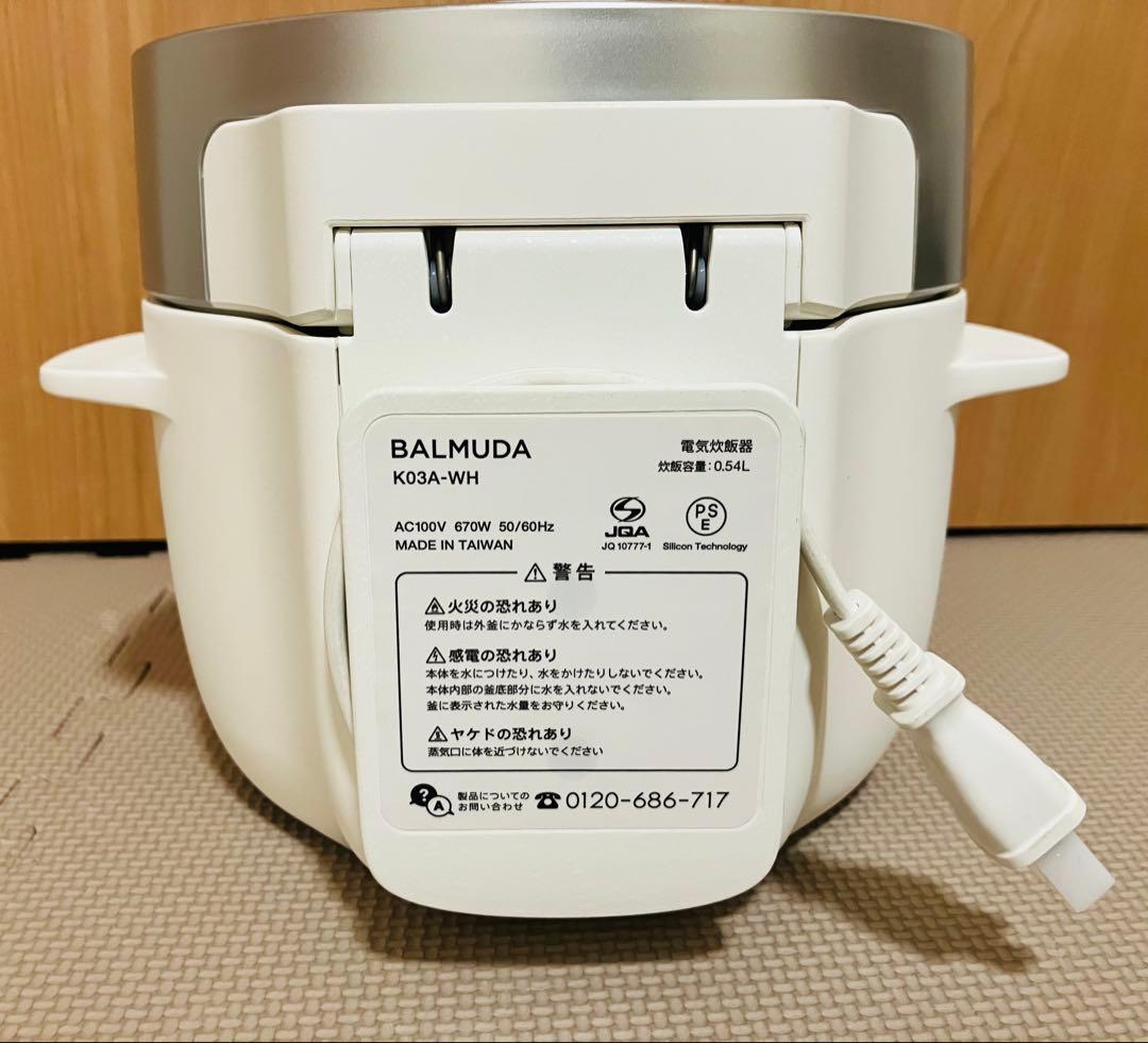 【未使用/外箱と説明書無し】BALMUDA 炊飯器 ホワイト　K03A-WH