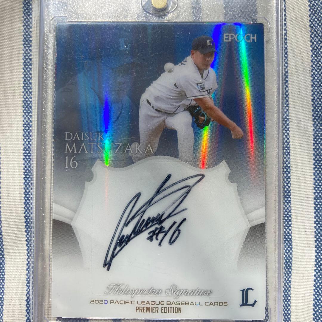 エポック　松坂大輔　5枚限定　直筆サイン　カード　BBM  西武ライオンズ