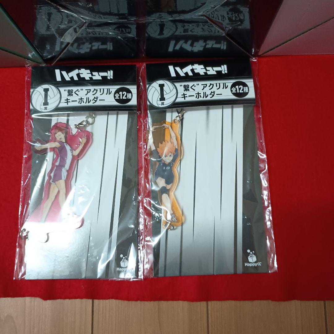 Happyくじハイキュー!! ラストワン フィギュア　セット