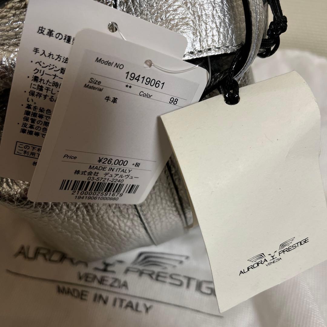 AURORA PRESTIGE シルバーハンドバッグ