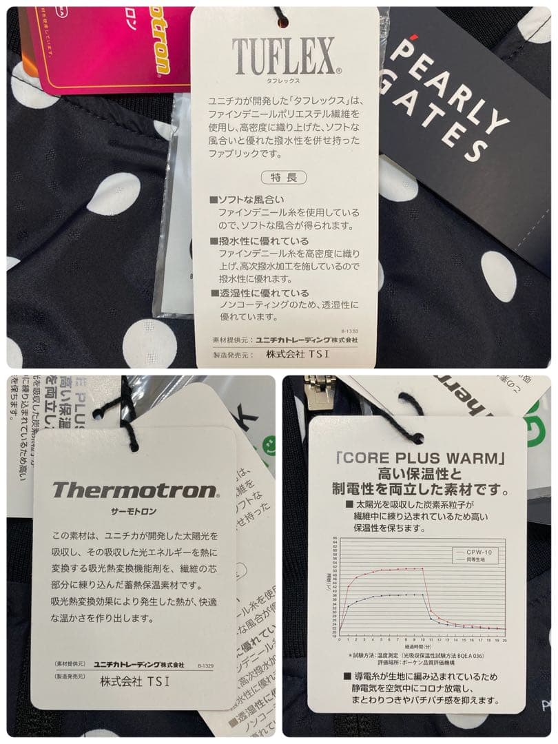 新品 パーリーゲイツ タフレックス×サーモトロン ブルゾン(7)サイズ3L/紺