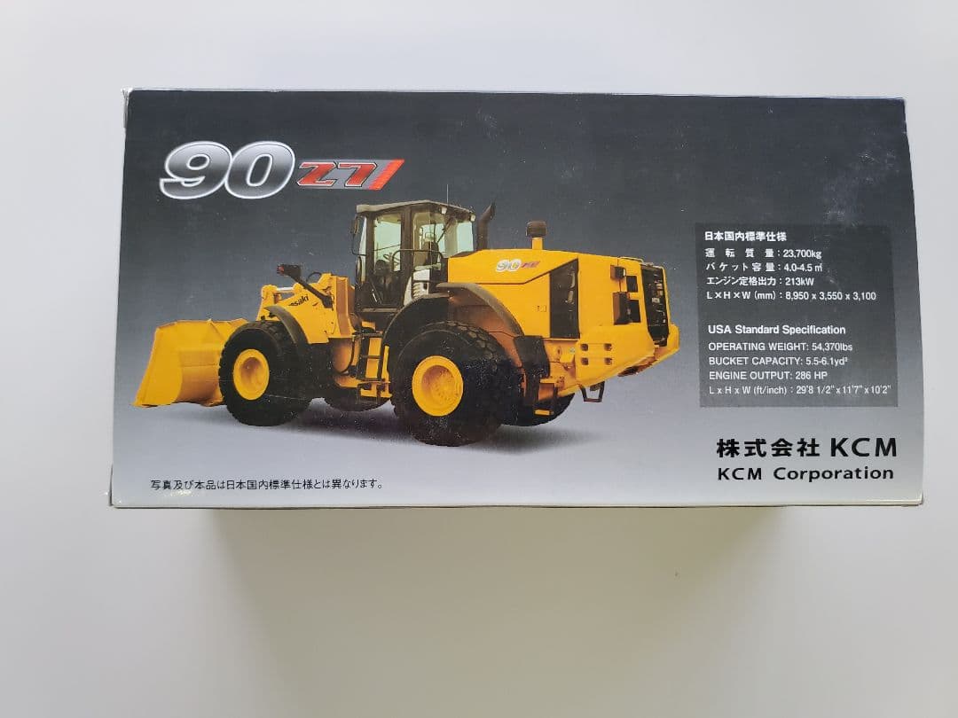 お値下げ。Kawasaki Wheel Loader 90Z　非売品