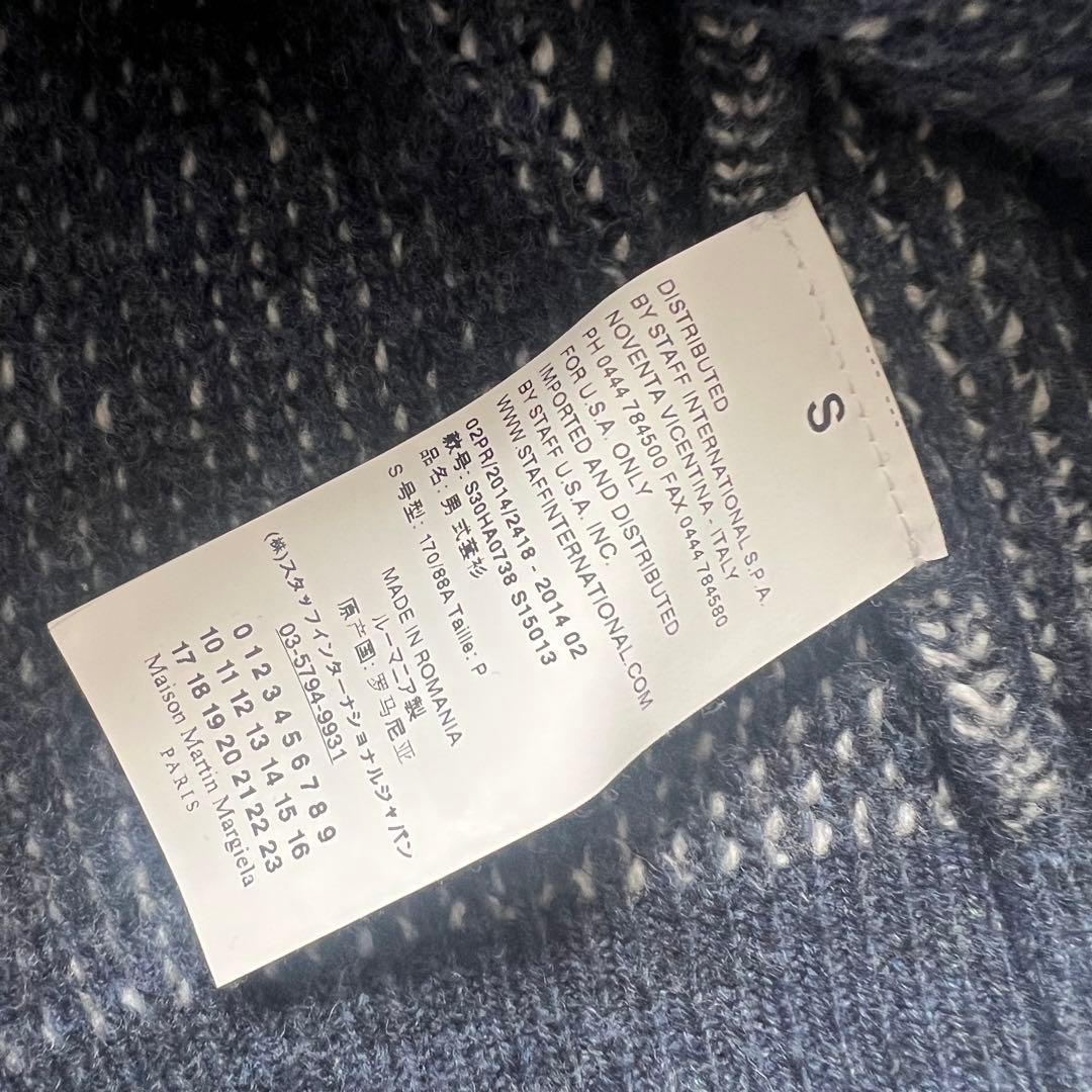 Maison Margiela メゾンマルジェラ バーズアイ　ニット　セーター