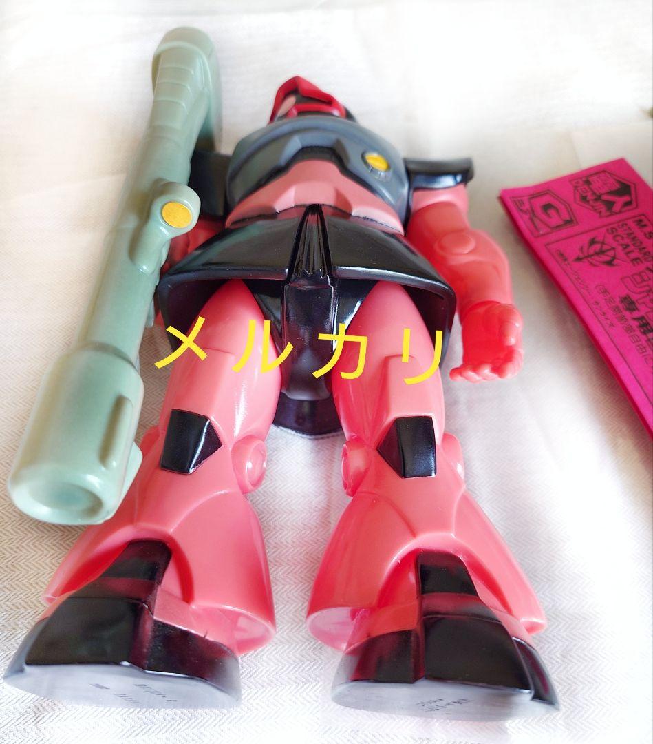 電人 限定ソフビ リックドム (検) メディコムトイ ブルマァク m1号