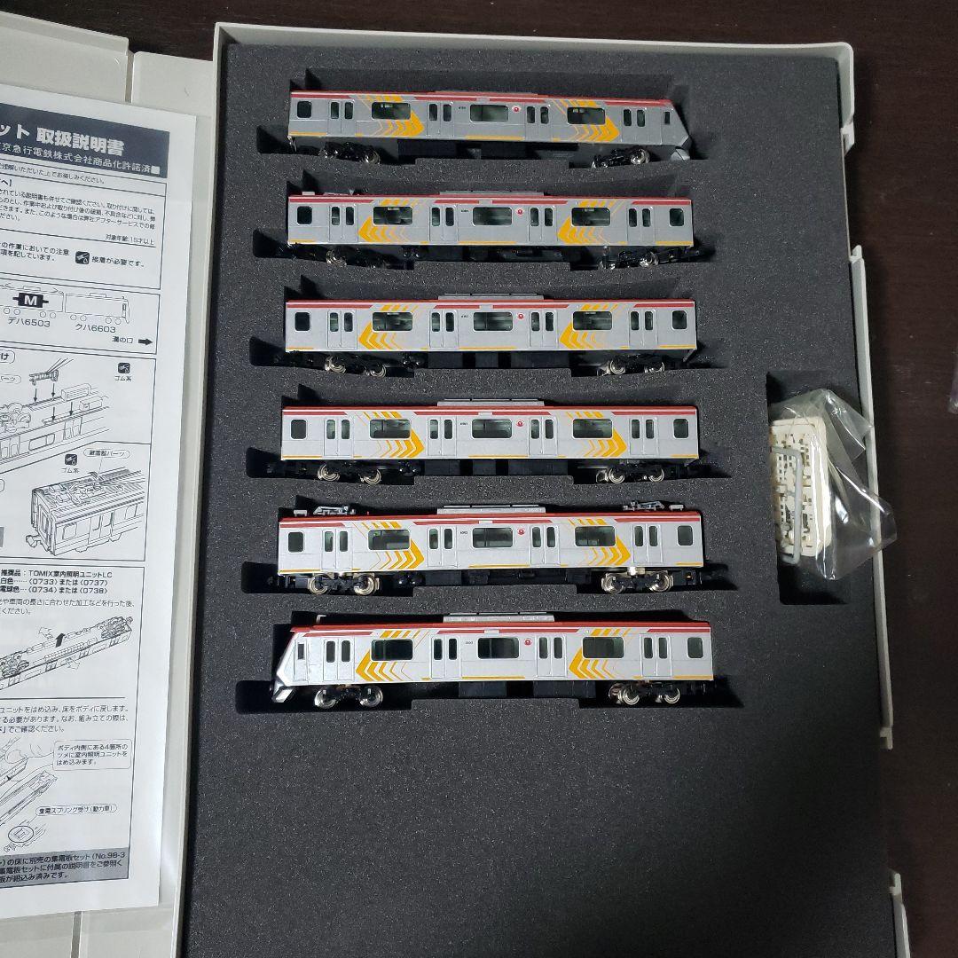 グリンマックス4210東急6000系