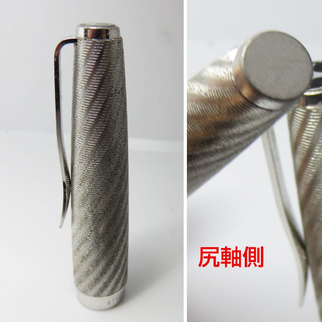 セーラー万年筆 18k スターリングシルバー レア