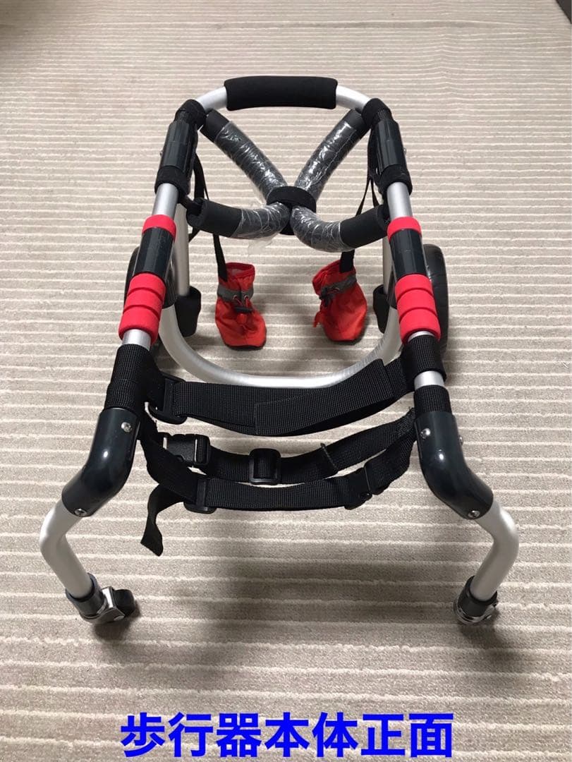 犬用歩行器　犬用車椅子　顎のせ付き