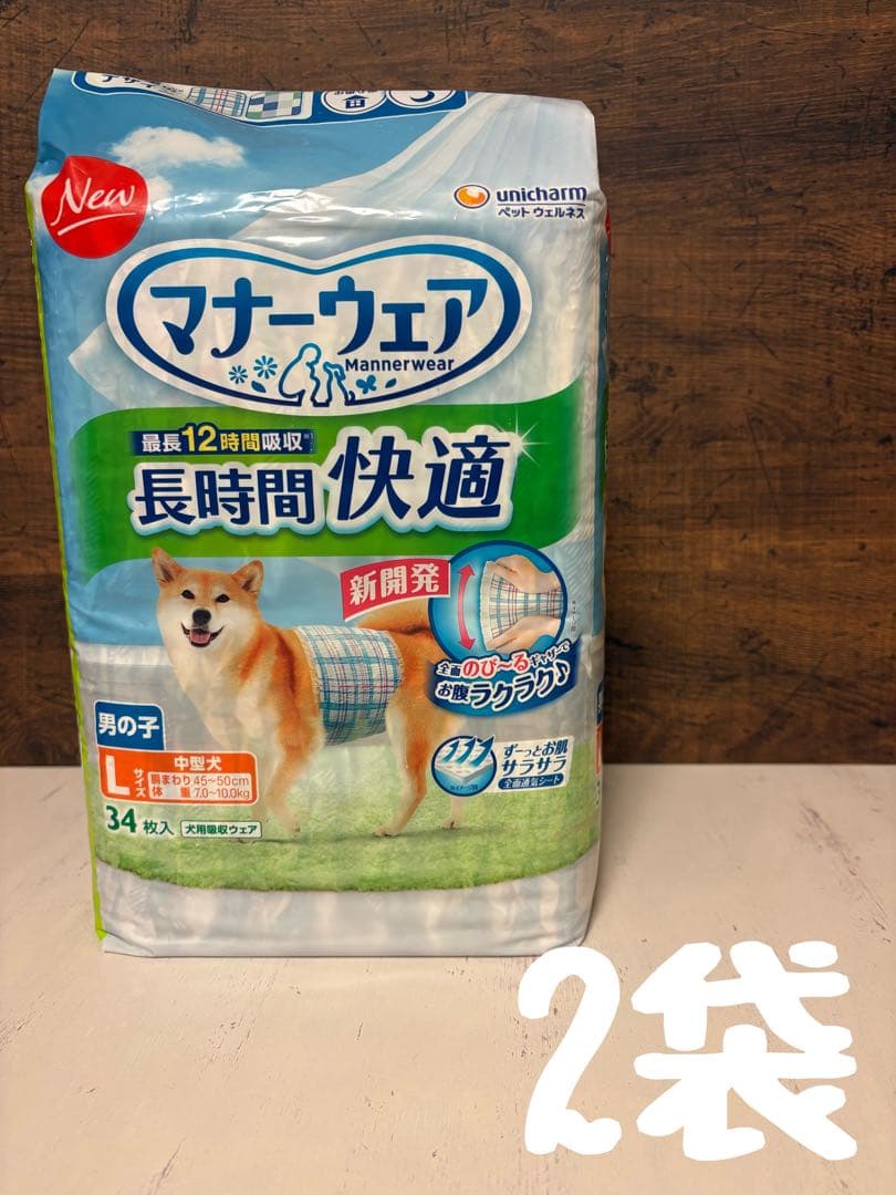 犬用マナーウェア　男の子用　Ｌサイズ　15袋セット