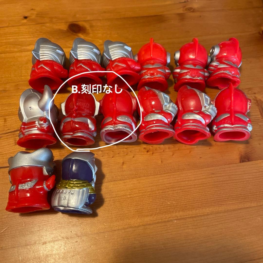 ウルトラマン　指人形　円谷プロ　昭和レトロ　14体