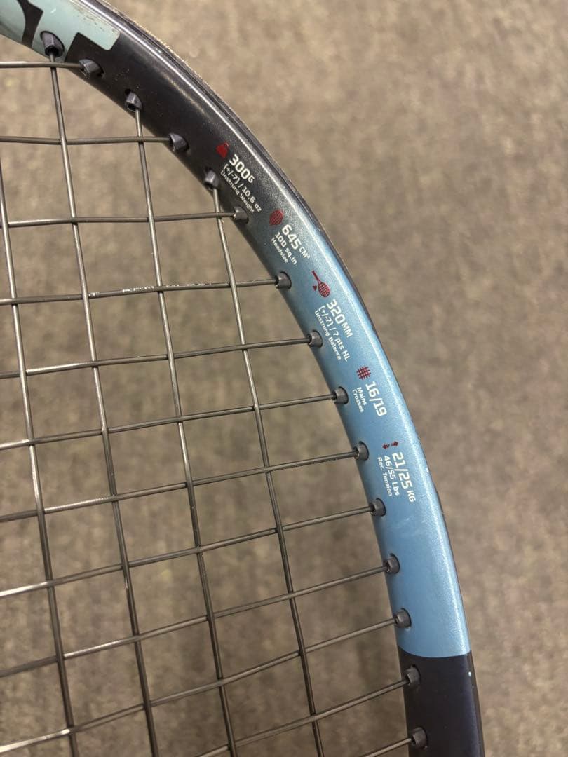 バボラ BabolaT ピュア ドライブ 100 300g