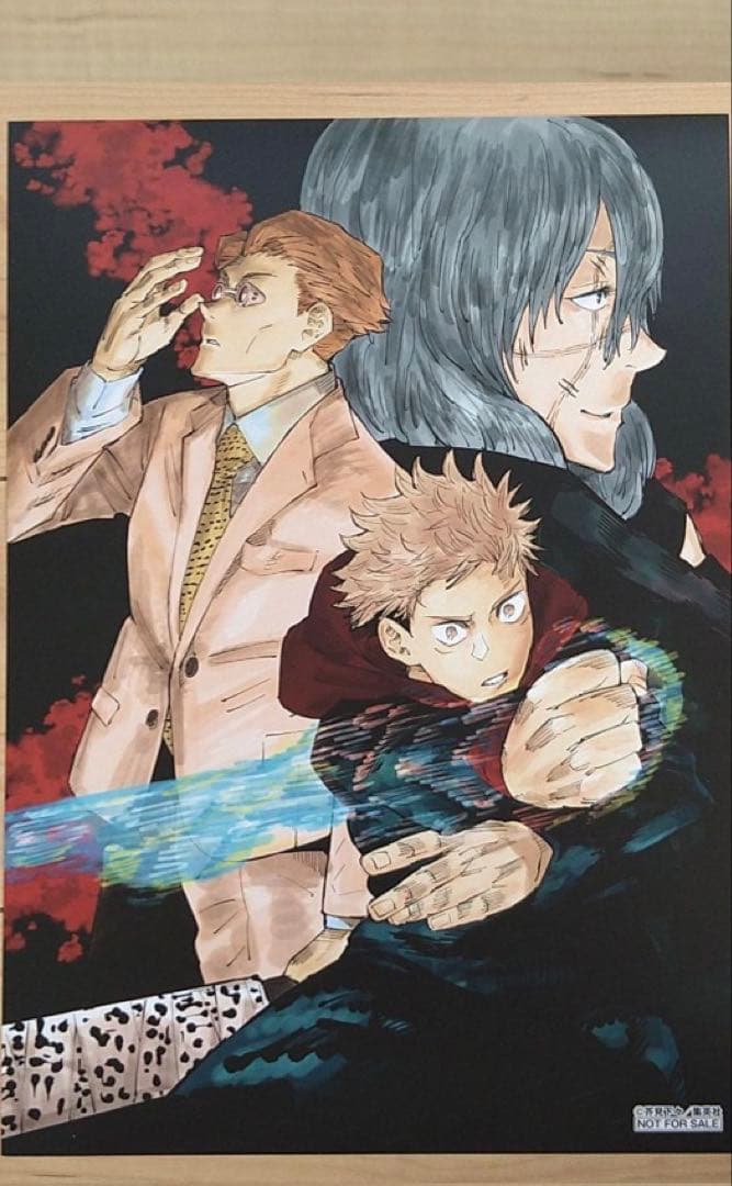 呪術廻戦 当選 五条悟 アニメ 未使用 特典 新品 アニメ レア 限定 複製原画