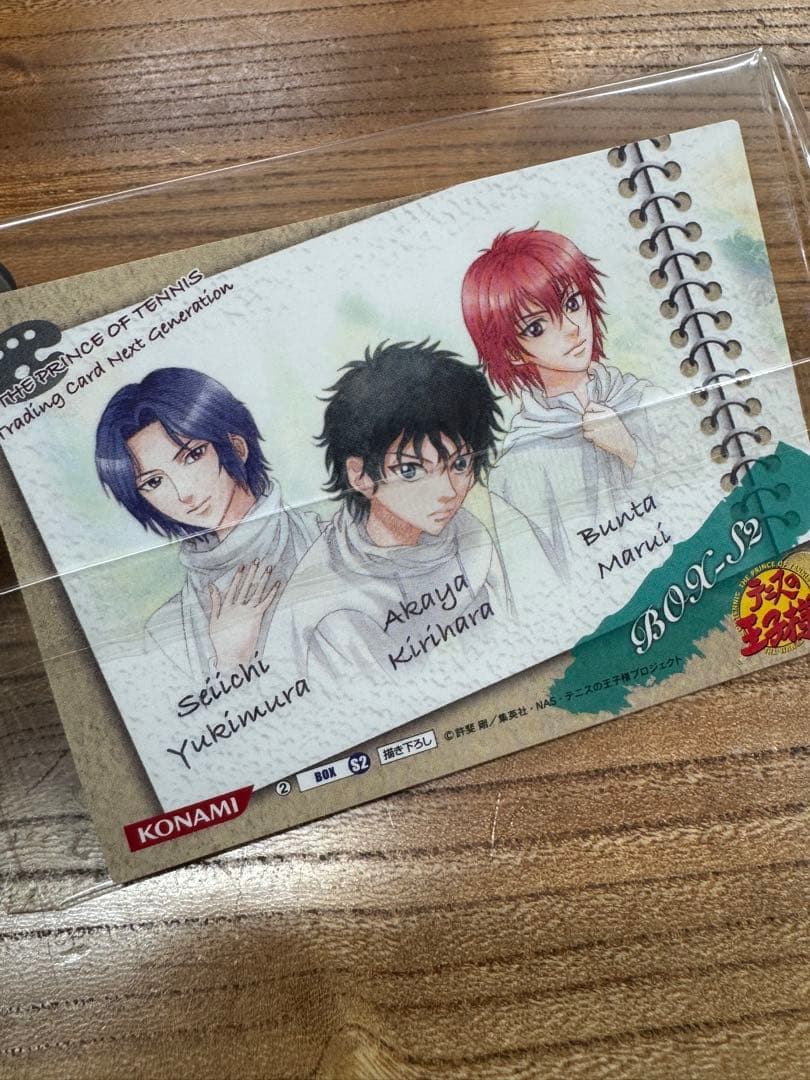 2種 テニスの王子様 トレカキラNext Generation BOX 特典