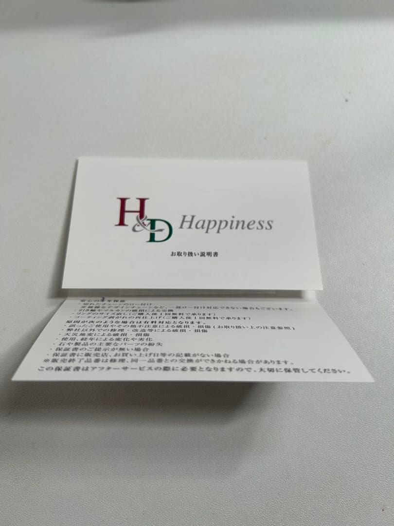 ダイヤモンド スタッドピアス 0.15カラット　プラチナ　鑑別書つき