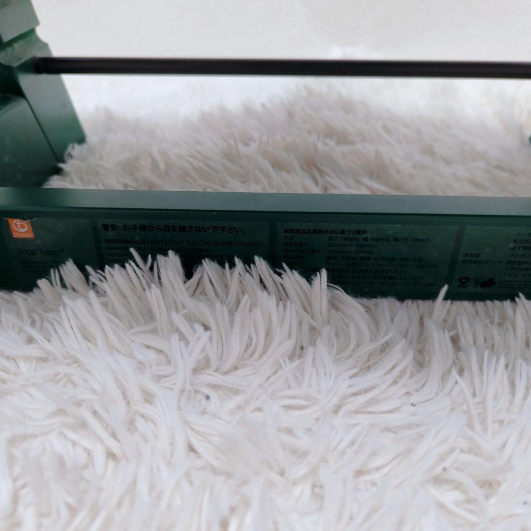 STOKKE　トリップトラップ　ベビーチェア　シリアル【6】 廃盤　希少