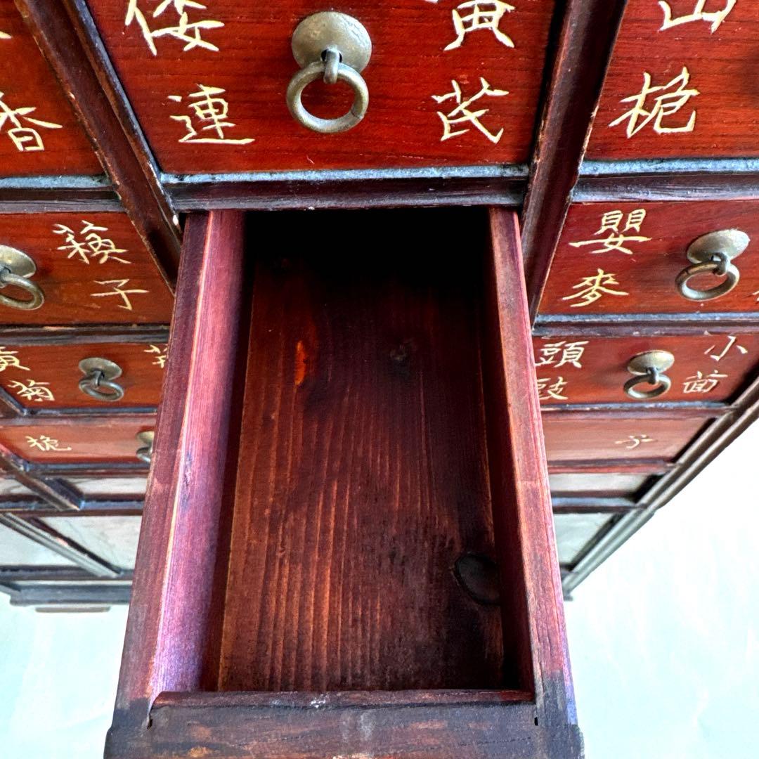 李朝家具　薬誕