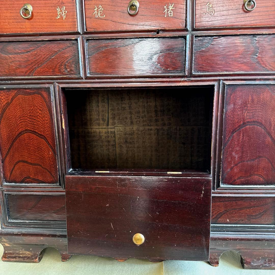 李朝家具　薬誕