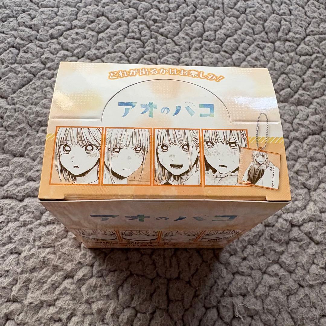 420 アオのハコ 名シーンアクリルキーホルダーコレクション 鹿野千夏