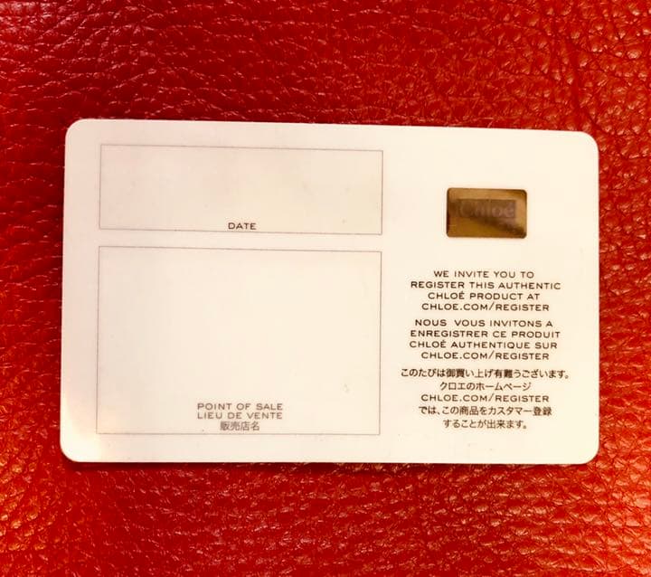 【美品】クロエ ハンドバッグ