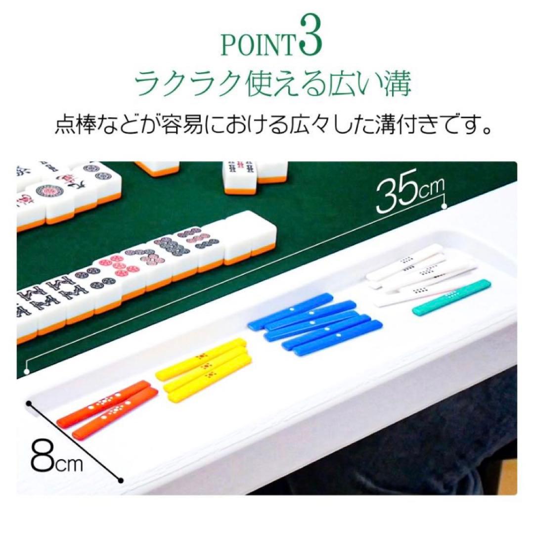 【新品】麻雀卓 麻雀テーブル 白 ホワイト 家庭用 折りたたみ式 座卓